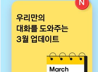세무기장 수수료 안내 (월 관리 기준)