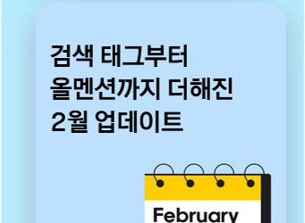 종합소득세 신고 안내 (세무조정계산서 작성 보수 안내 포함)